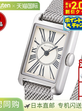 MATOW 女士 Tsuki 系列 Oborozuki 方形银色网格手表，带圆形罗马