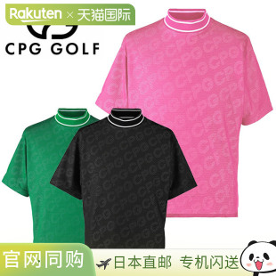 Logo 210 LOGO 男式 NECK BIAS MOCK 高领衬衫 CPG Bias GOLF