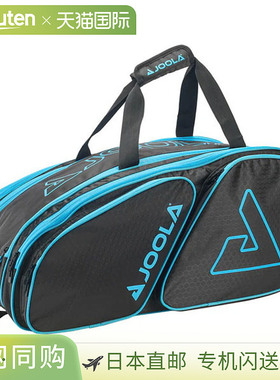 日本直邮JOOLA Tour Elite Pro Bag Pickleball 背包/行李袋 PABA