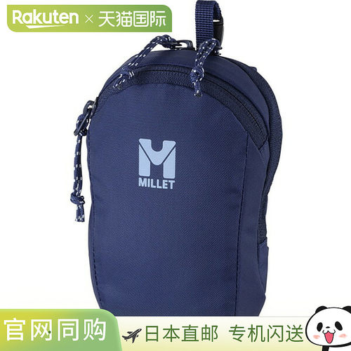 日本直邮MILLET Voyage Padded Pouch 户外包 MIS0660-N0194 包