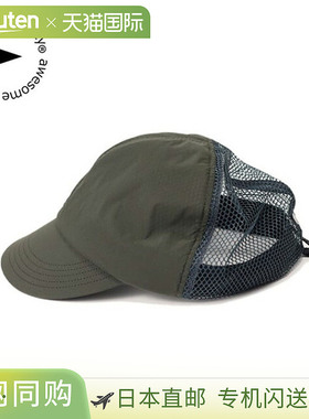 Halo commodity Rip Cap HL-1101 男女通用帽子 节日登山徒步 Hal