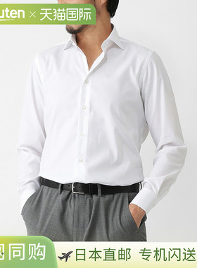 BORRIELLO 男式宽领衬衫，半宽领，法式领，白色，marechiaro 150