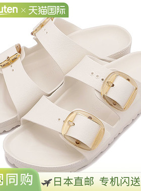 日本直邮BIRKENSTOCK Arizona Big Buckle EVA 女款德国制造舒适
