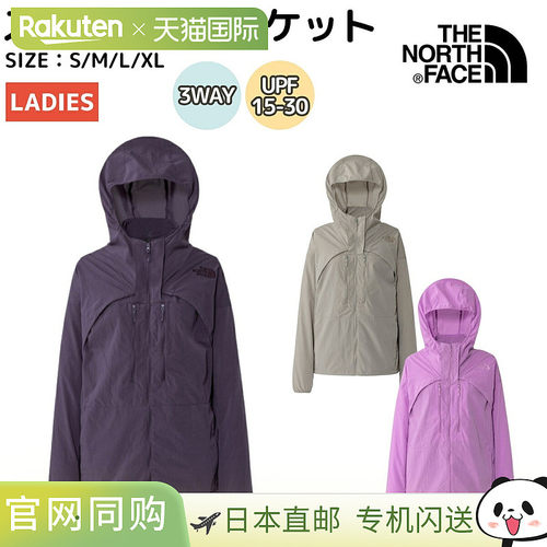 日本直邮The North Face 女士 SWASH 夹克 徒步 户外 登山短外套