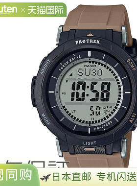 日本直邮PRO TREK Camper Line 小号太阳能棕色 PRG-30-5JF CASIO