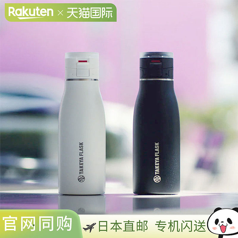 500ml Takeya 男女通用 Traveler17 0.5L 保温杯运动水壶直饮 TAK图片