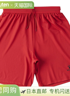 日本直邮KELME 比赛裤足球 五人制足球 KC20S304-600 男女通用