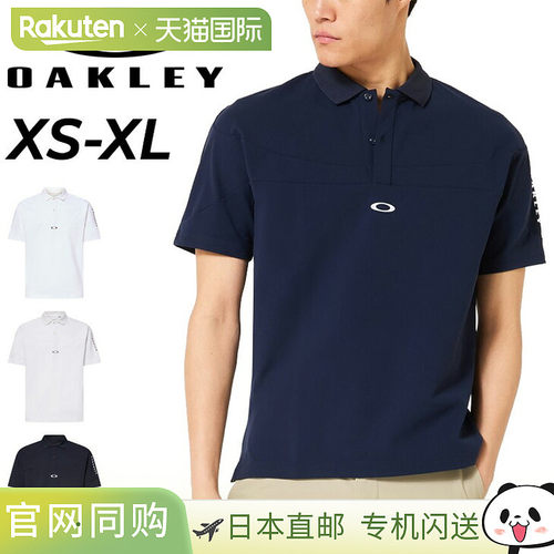 日本直邮Oakley 男士短袖 Polo衫 - 训练衫吸汗速干UPF50+ 防晒短