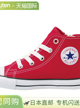 日本直邮匡威运动鞋青少年 3CK547CD AS N HI 全明星红 32712042
