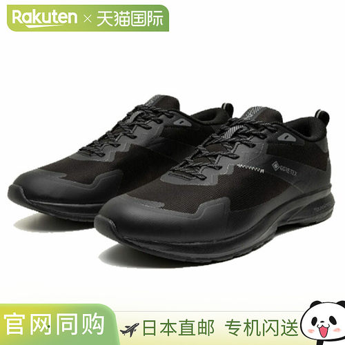 日本直邮美津浓 ME-05 GTX3 健步鞋Gore-Tex 防水面料男女通用