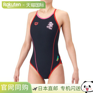 AS6SWM10G 日本直邮ARENA 训练连体露背泳衣适合女童竞技泳装
