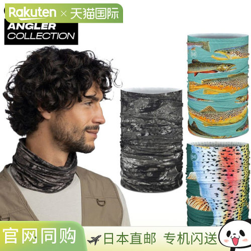 日本直邮Buff 男女通用 COOLNET UV 多功能颈部冷却器 防晒面罩