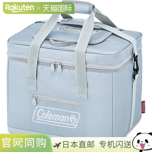 日本直邮Coleman Ultimate Ice Cooler II 25L Ice 2238144