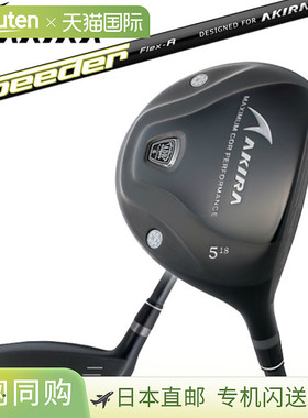 Akira Products ADR Platinum 球道木杆 高尔夫球杆