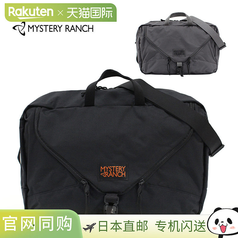 MYSTERY RANCH 3WAY 双肩背包单肩包 27L 旅行包出差黑色灰色男士