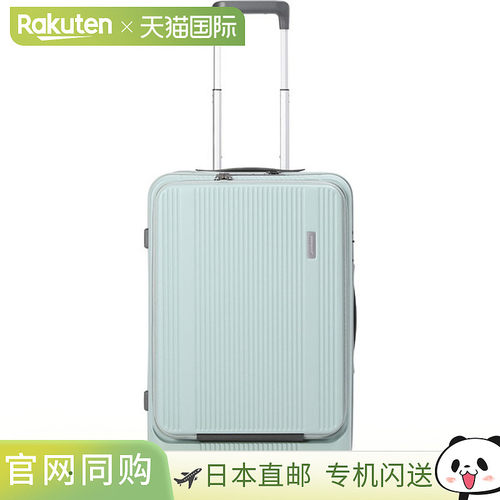 日本直邮BERMAS 旅行智能前开式 56cm 53L 休闲手提箱 6055154