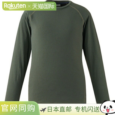 日本直邮MILLET DRY GRID CREW W 圆领运动衫户外女士 MIV02047-N