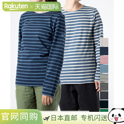 日本直邮圣詹姆斯 SAINTJAMES 6870 MERIDIEN MODERNE 边框 T恤巴