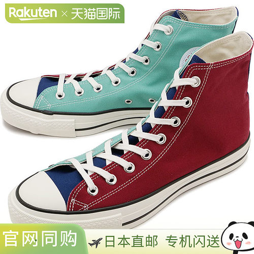 日本直邮Converse Canvas All Star J 高帮运动鞋 [31315470 FW25