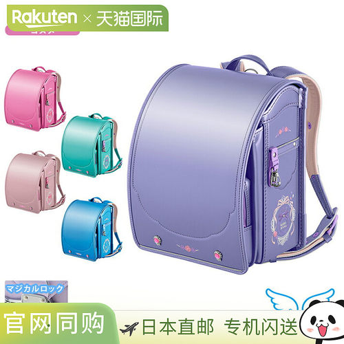 天使之羽 (Seiban Tenshi no Hane) 学校背包 皇家款 化妆品 魔法