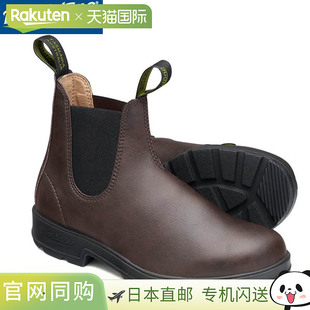 Blundstone Originals 纯素侧边 Gore 靴 男女通用 BS2116200