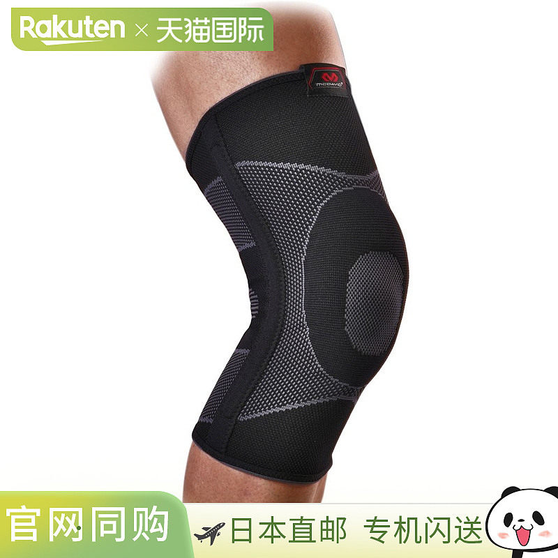 日本直邮McDavid 护膝 4WAY 针织护膝 EP Stay 2 黑色