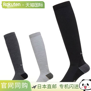日本直邮Goldwin 羊毛混纺压缩及膝袜徒步吸湿排汗压缩设计 男女款