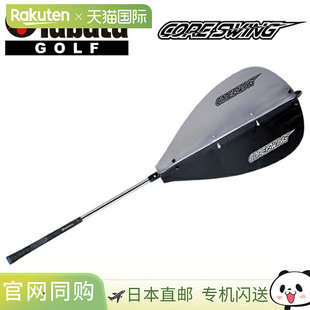 日本直邮Tabata Golf Fujita Core Swing GV0233 挥杆练习器