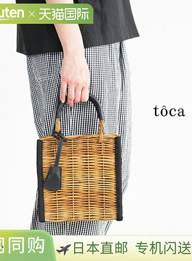 [TC251-03] Toca ARAROG 钥匙包