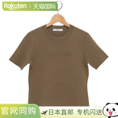 日本直邮Max Mara Adelio T恤纯米色和灰色女士2521366068600