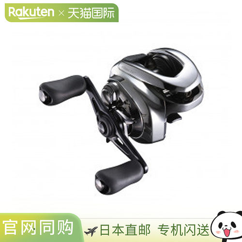 日本直邮Shimano 21 Antares DC HG 右手卷线器 042620