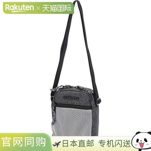 日本直邮OUTDOOR PRODUTS 竖款单肩包休闲款6231078