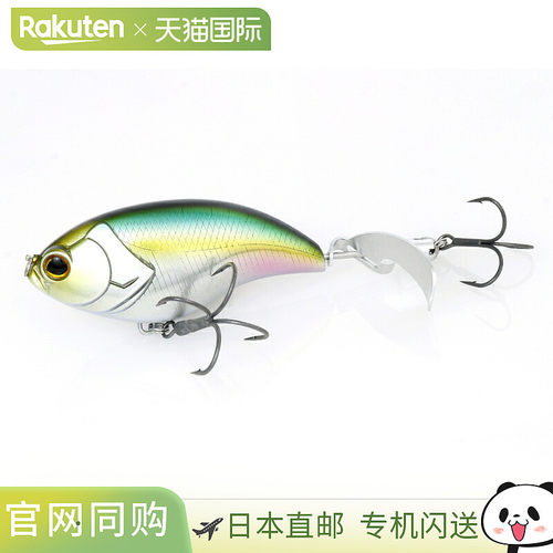 日本直邮deps Lure Evoque Zero 120 #02 蓝背鲱鱼