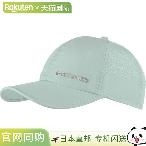 日本直邮HEAD PRO PLAYER CAP 网球帽 287115-AQ 帽子