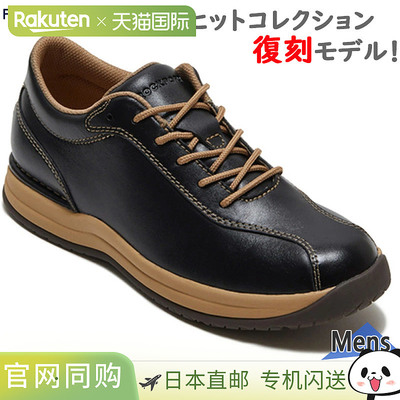 日本直邮Rockport 男士 OPEN ROAD TACONIC 运动鞋真皮牛皮步行鞋
