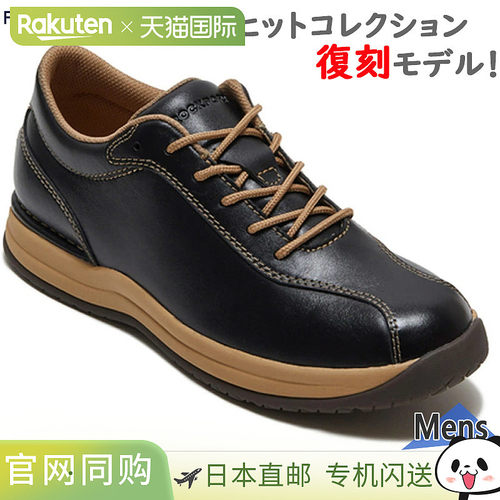 日本直邮Rockport 男士 OPEN ROAD TACONIC 运动鞋真皮牛皮步行鞋