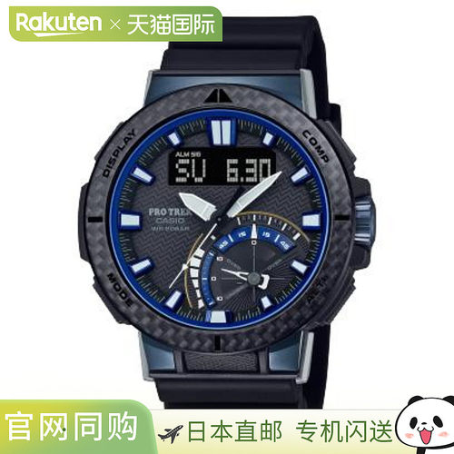 日本直邮卡西欧CASIO腕表PRO TREK PRW-73X-1JF