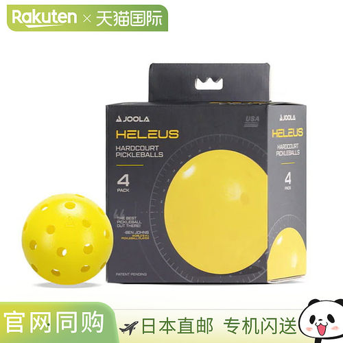 日本直邮JOOLA Heraeus Pickleballs 匹克球4件装PABAP004