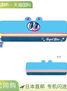日本直邮Angel Blue Mimipyoko 双格铅笔盒脸部图案122750