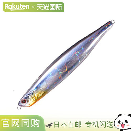 日本直邮OSP Bent Minnow 130F H-09（冰鲱鱼）