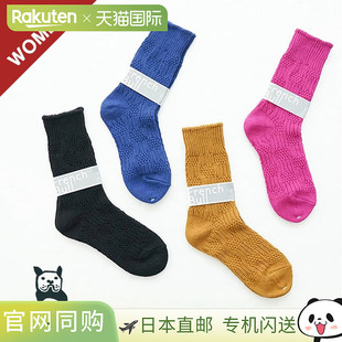 [11-20202] French Bull Land Socks 女士中筒袜