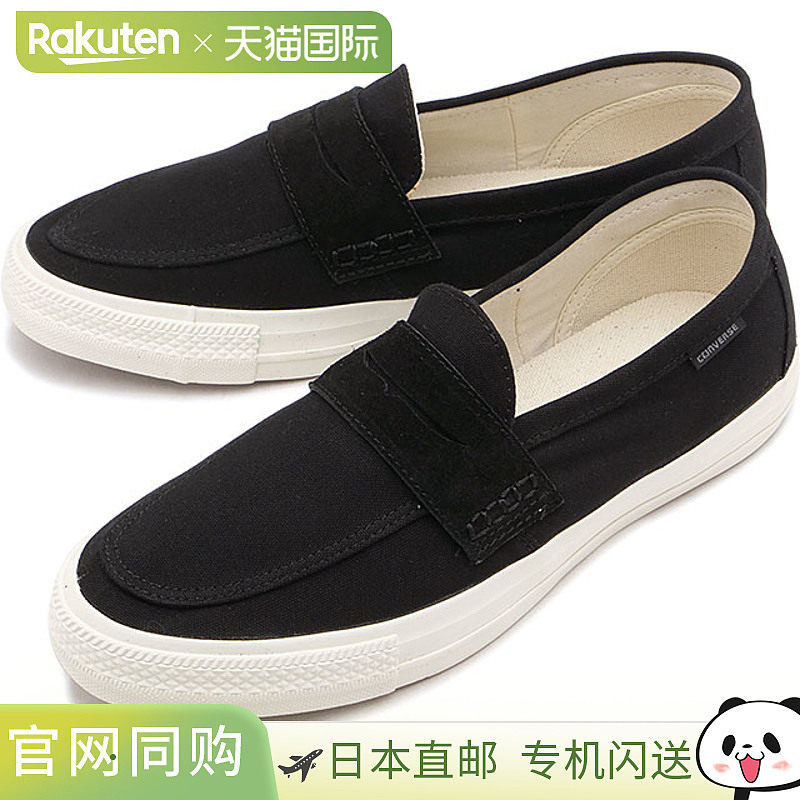 日本直邮Converse CXP 乐福鞋 [33702530 SS26] 男女低帮套脚鞋