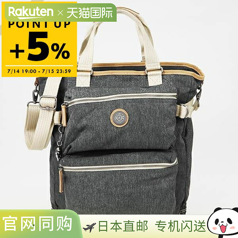 日本直邮Kipling 男士女士手提包 LASLO 2way 单肩包 深灰色 KI74