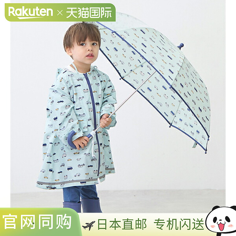 Petit Main日本童装 雨衣