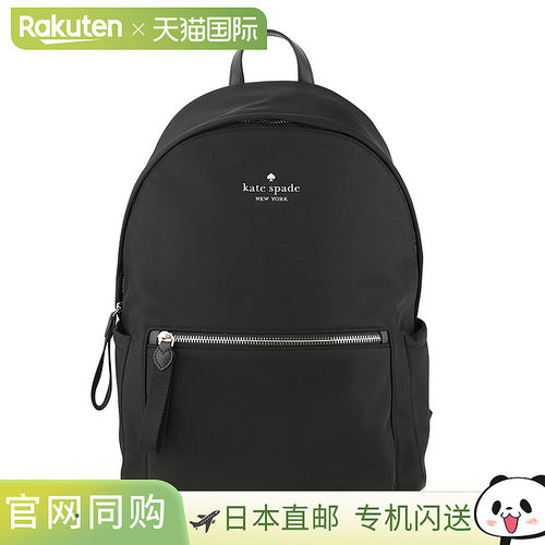 日本直邮kate spade chelsea KC521 001 女士 黑色 黑色尼龙书包