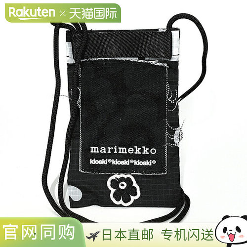 日本直邮Marimekko 女士迷你单肩包手提Fanny MARIMERKKI 092211