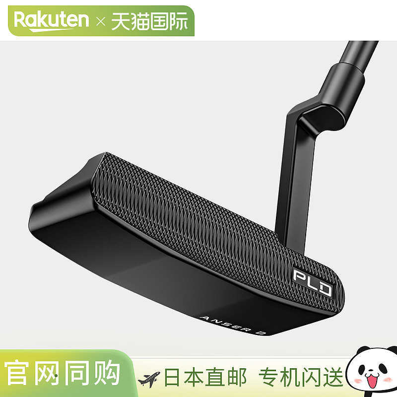 日本直邮Ping 高尔夫 PLD 铣削推杆 ANSER D ANSER D 10x 点