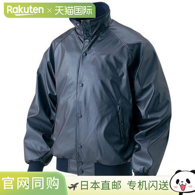 MIZUNO 美津浓棒球场地外套 52WM22612