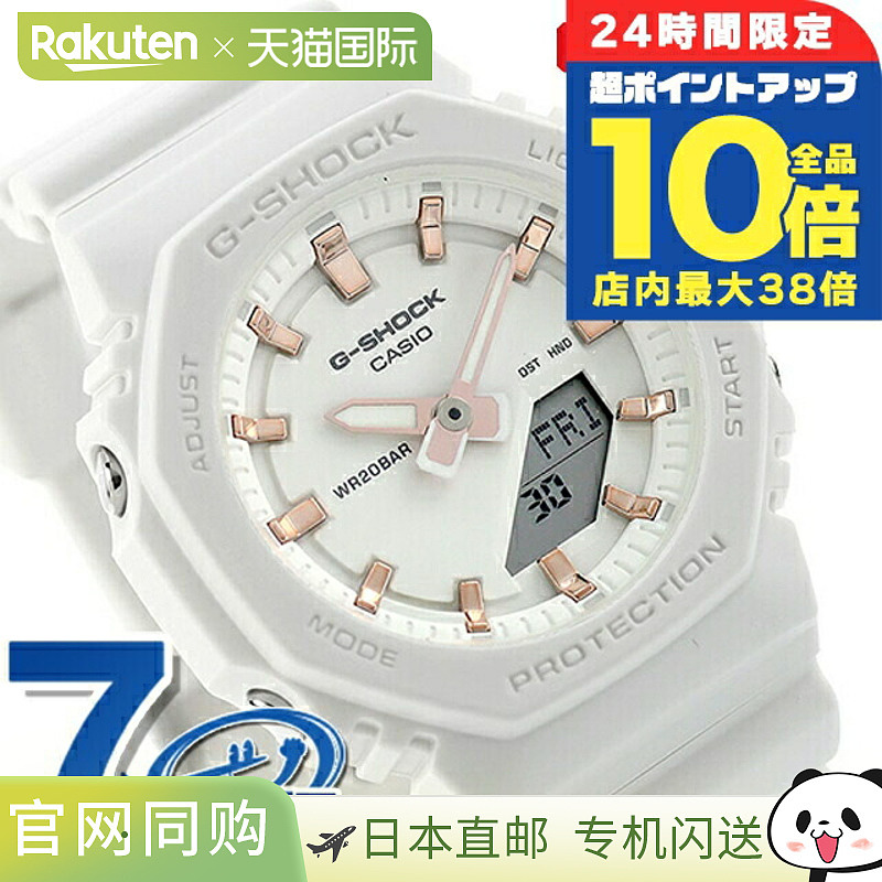 日本直邮卡西欧CASIO G-SHOCK 石英电池供电 GMA-P2100M-7A 模拟