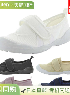 日本直邮MoonStar 男女士 MS Otona No Uwabaki 02 休闲鞋Ag+ 抗